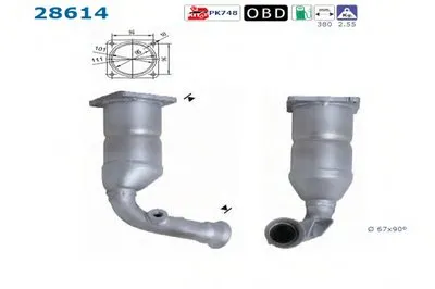 Катализатор для переоборудования AS купить