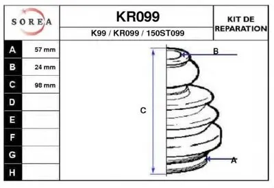 Комплект пылника, приводной вал EAI купить