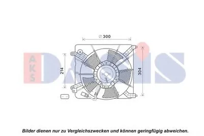 Вентилятор, охлаждение двигателя AKS DASIS купить