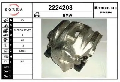 Тормозной суппорт EAI купить