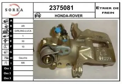 Тормозной суппорт EAI купить