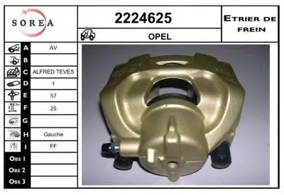 Тормозной суппорт EAI купить