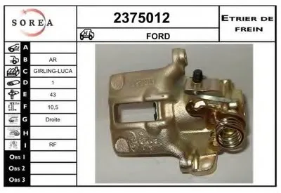 Тормозной суппорт EAI купить