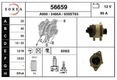 Генератор EAI купить