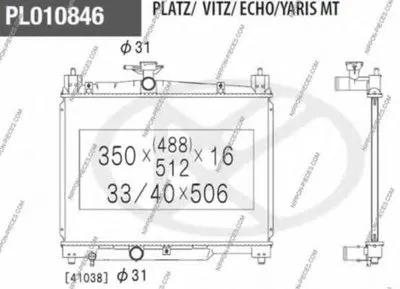 Радиатор, охлаждение двигателя NPS купить