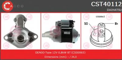 Стартер BRAND NEW SERIES CASCO купить