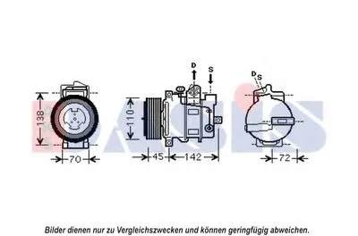 Компрессор, кондиционер AKS DASIS купить