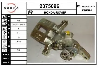 Тормозной суппорт EAI купить