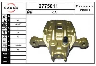 Тормозной суппорт EAI купить