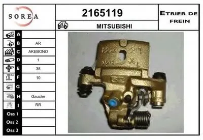 Тормозной суппорт EAI купить