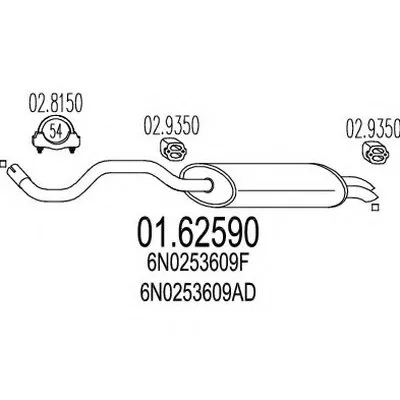 Глушитель выхлопных газов конечный MTS купить