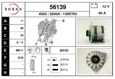 Генератор EAI купить