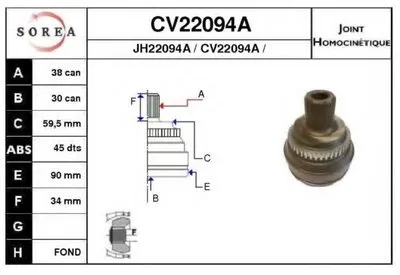 Шарнирный комплект, приводной вал EAI купить