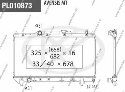 Радиатор, охлаждение двигателя NPS купить