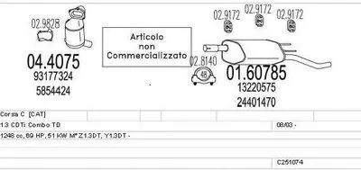 Система выпуска ОГ MTS купить