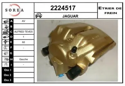 Тормозной суппорт EAI купить