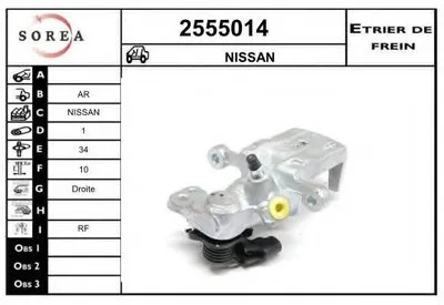 Тормозной суппорт EAI купить