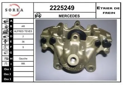 Тормозной суппорт EAI купить