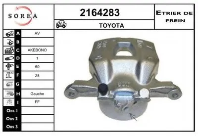 Тормозной суппорт EAI купить