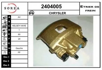 Тормозной суппорт EAI купить