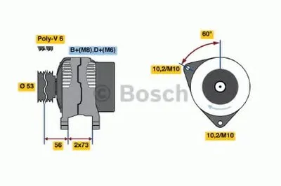 Генератор BOSCH купить