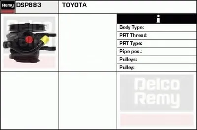 Гидравлический насос, рулевое управление Remanufactured REMY (Multiline) DELCO REMY купить