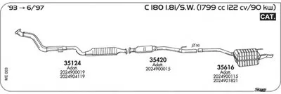 Система выпуска ОГ SIGAM купить