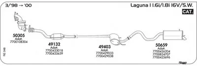 Система выпуска ОГ SIGAM купить