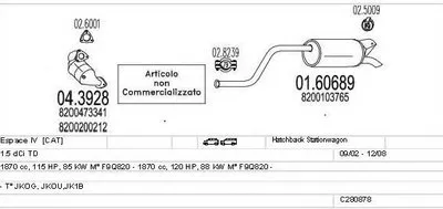 Система выпуска ОГ MTS купить