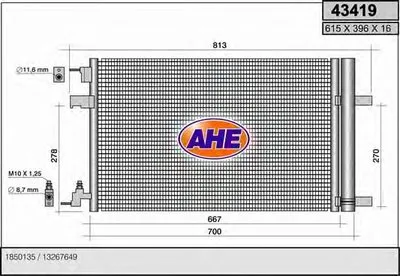 Конденсатор, кондиционер AHE купить