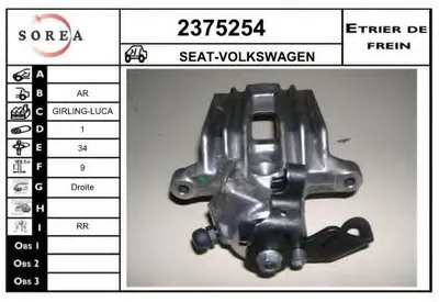 Тормозной суппорт EAI купить