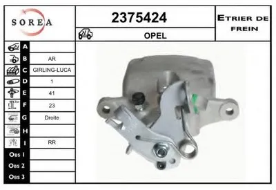 Тормозной суппорт EAI купить