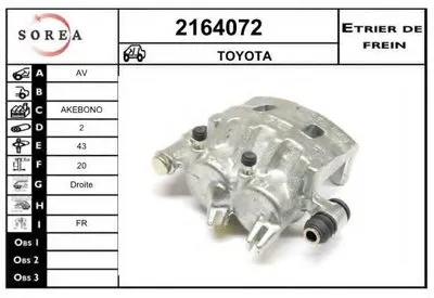 Тормозной суппорт EAI купить