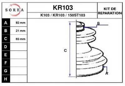 Комплект пылника, приводной вал EAI купить