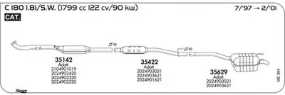 Система выпуска ОГ SIGAM купить