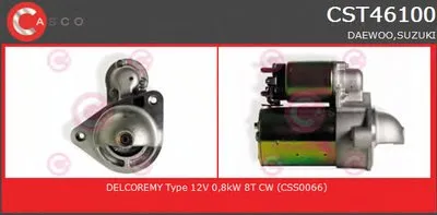 Стартер OUTRIGHT SERIES CASCO купить