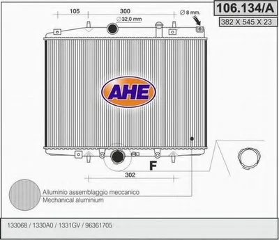 Радиатор, охлаждение двигателя AHE купить