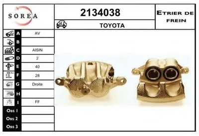 Тормозной суппорт EAI купить