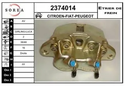Тормозной суппорт EAI купить