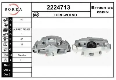 Тормозной суппорт EAI купить