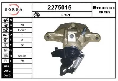 Тормозной суппорт EAI купить