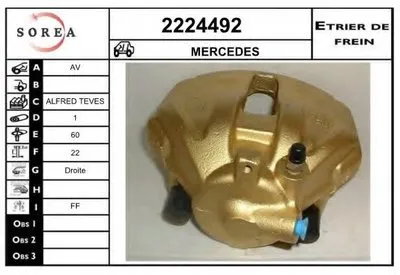 Тормозной суппорт EAI купить