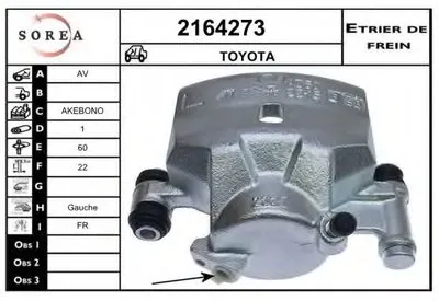 Тормозной суппорт EAI купить
