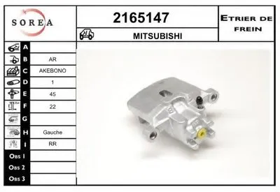 Тормозной суппорт EAI купить
