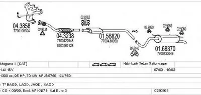 Система выпуска ОГ MTS купить