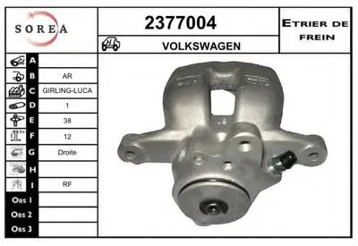 Тормозной суппорт EAI купить