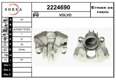 Тормозной суппорт EAI купить