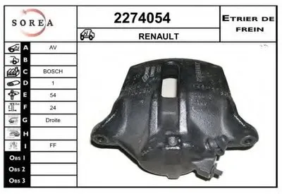Тормозной суппорт EAI купить