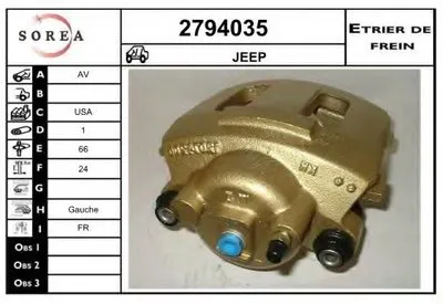 Тормозной суппорт EAI купить