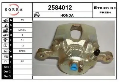 Тормозной суппорт EAI купить